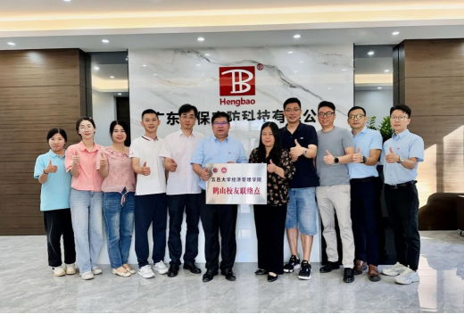 五邑大學(xué)經(jīng)濟(jì)管理學(xué)院鶴山校友聯(lián)絡(luò)點(diǎn)揭牌成立！