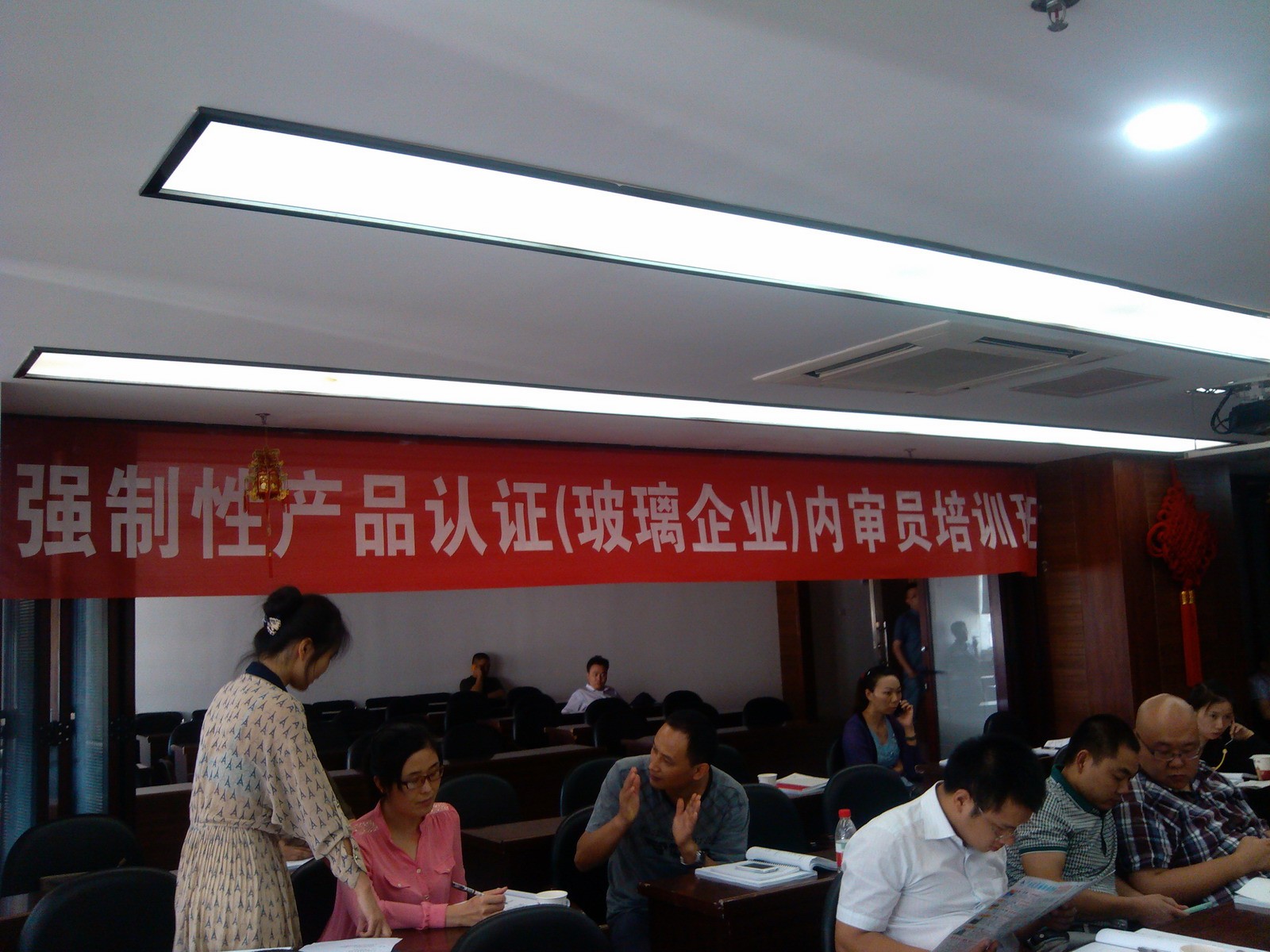 2013年6月恒保防火玻璃廠參加強制性產(chǎn)品認證內(nèi)審員培訓