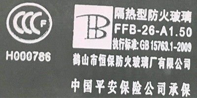 根據(jù)《中華人民共和國認(rèn)證認(rèn)可條例》對強(qiáng)制性產(chǎn)品認(rèn)證標(biāo)志加施管理要求
