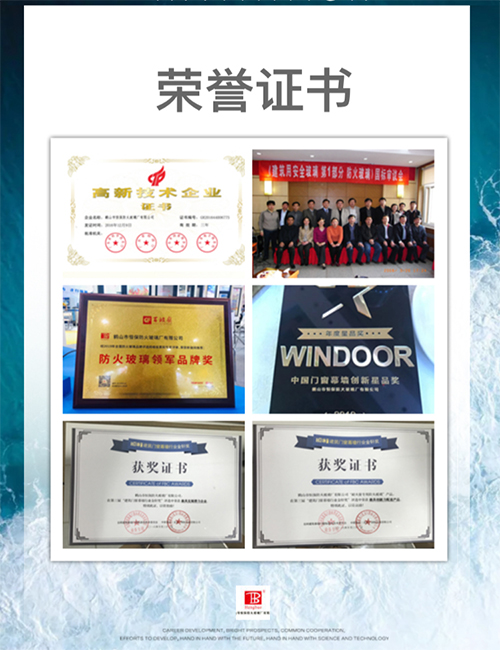 高精度精密鋼型材--恒鋼，來自恒保防火玻璃的國內(nèi)三條生產(chǎn)線其中之一