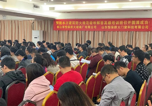 防火玻璃 防火玻璃