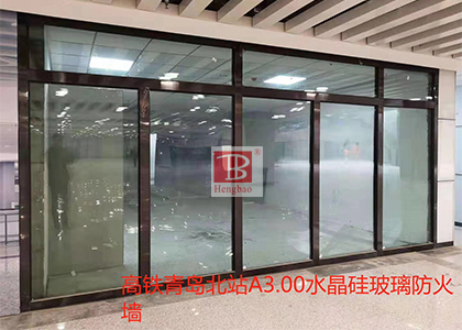 防火玻璃分類及應(yīng)用，能否替代防火墻？為何無B類防火玻璃？