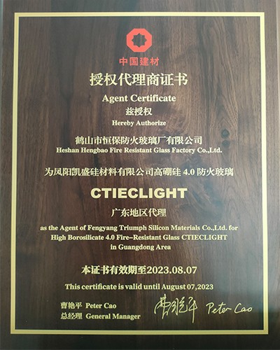 恒保高硼硅防火玻璃，提升單片防火好質(zhì)量——?jiǎng)P盛高硼硅玻璃廣東代理商