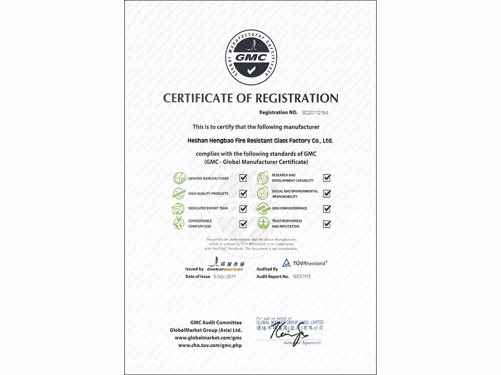 GMC 德國(guó)TUV認(rèn)證證書