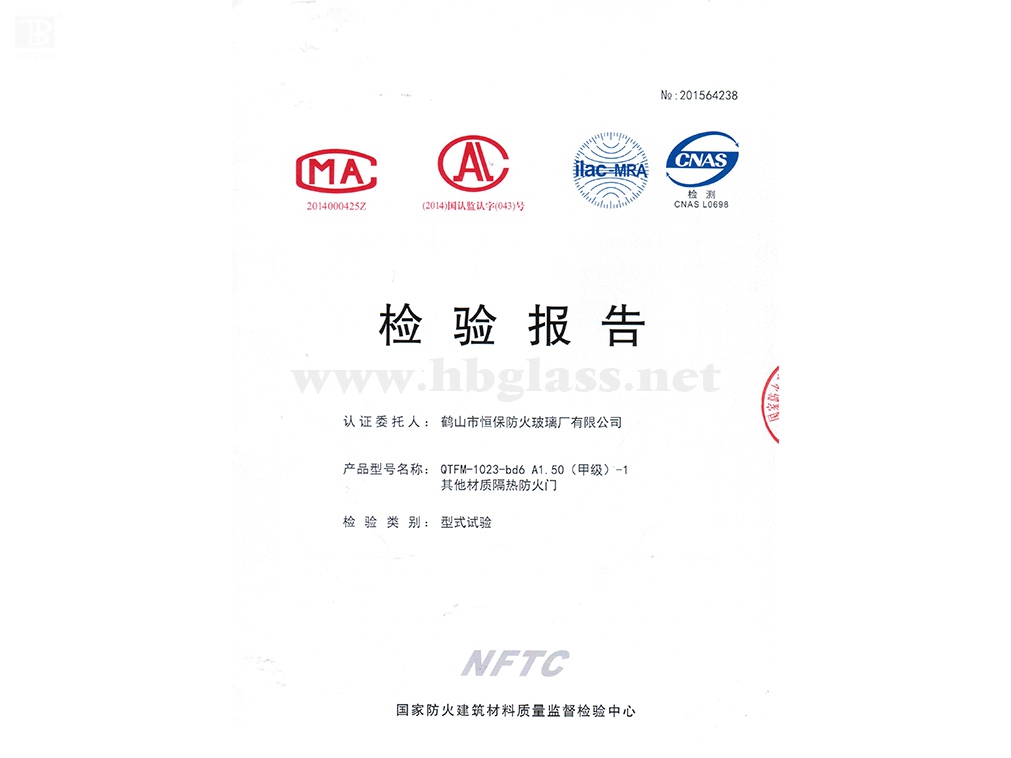 2016 玻璃防火門 QTFM-1023-bd6 A1.50（甲級(jí)）-1